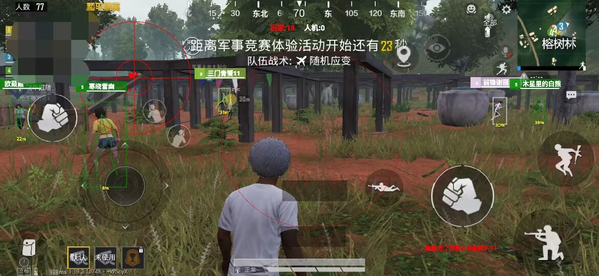 和平精英辅助【凯蒂猫一体直装】人物透视 平板视角 无后坐力 锁死自瞄 子弹追踪 方框射线 骨骼显示 物资显示