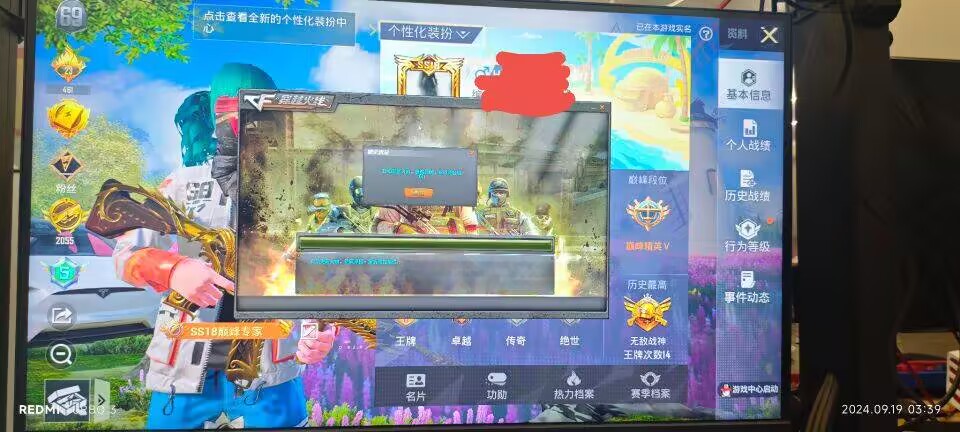 和平精英辅助【ACE闪电容器直装】人物透视 射线方框 锁死自瞄 子弹追踪 物资显示 雷达预警 人物绘制 手持武器
