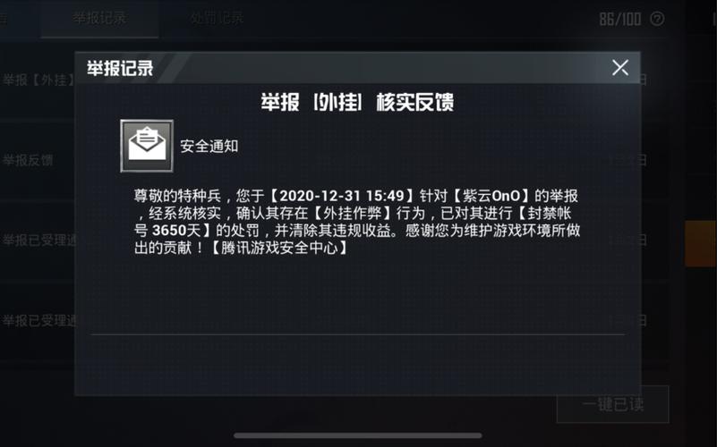 和平精英外挂【狩猎者一体直装V3.9稳定版】防猎鹰巡查 内置防封 载具显示 距离显示 空投显示 可自由调节压枪力度 自瞄力度