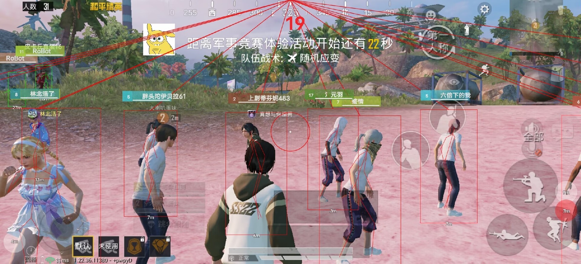 【花海容器直装V1.3稳定版】🌸透视自瞄🌸子弹追踪🌸皮肤美化包🌸载具跳舞🌸载具旋转🌸载具自控🌸载具飞天